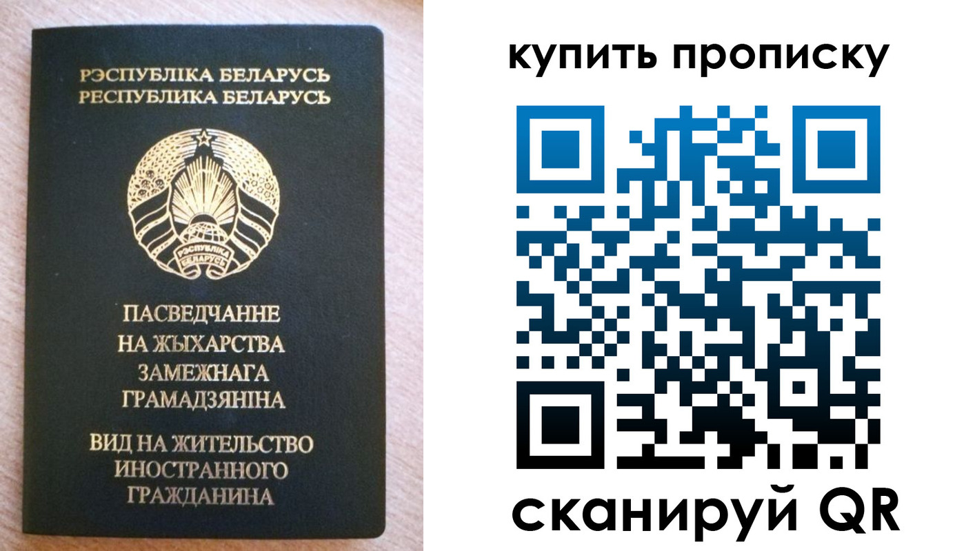 временная регистрация в квартире в Пролетарске