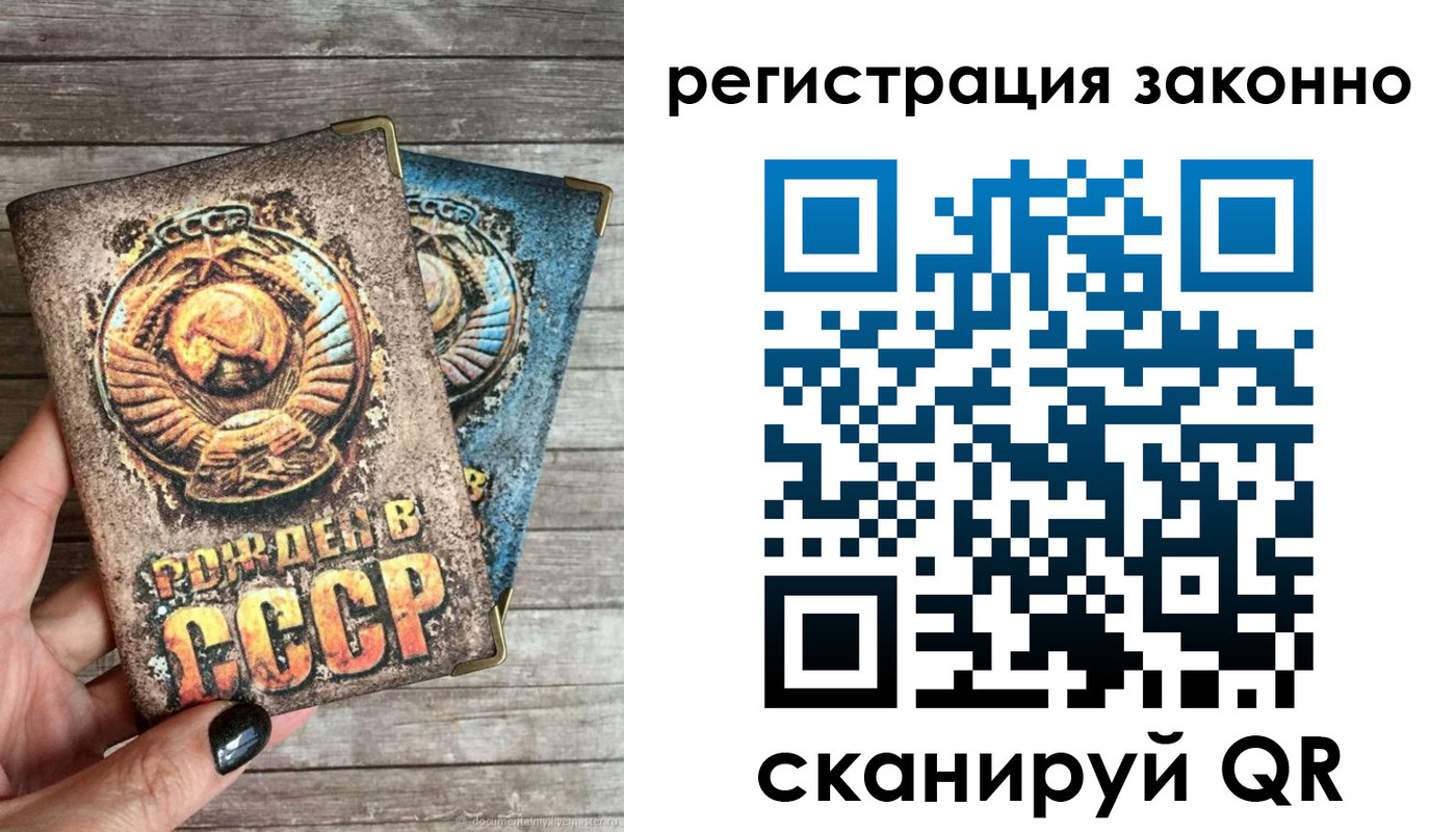 пропишу в квартире в Пролетарске